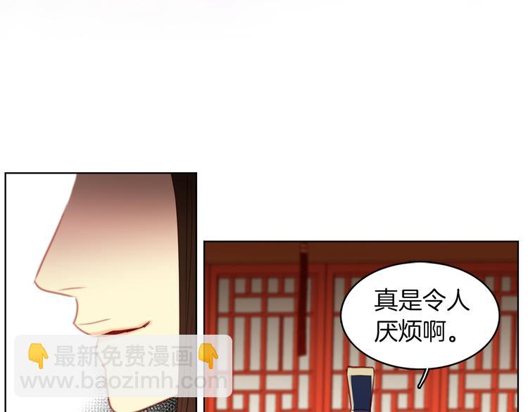 第57话 这不是你待的地方46