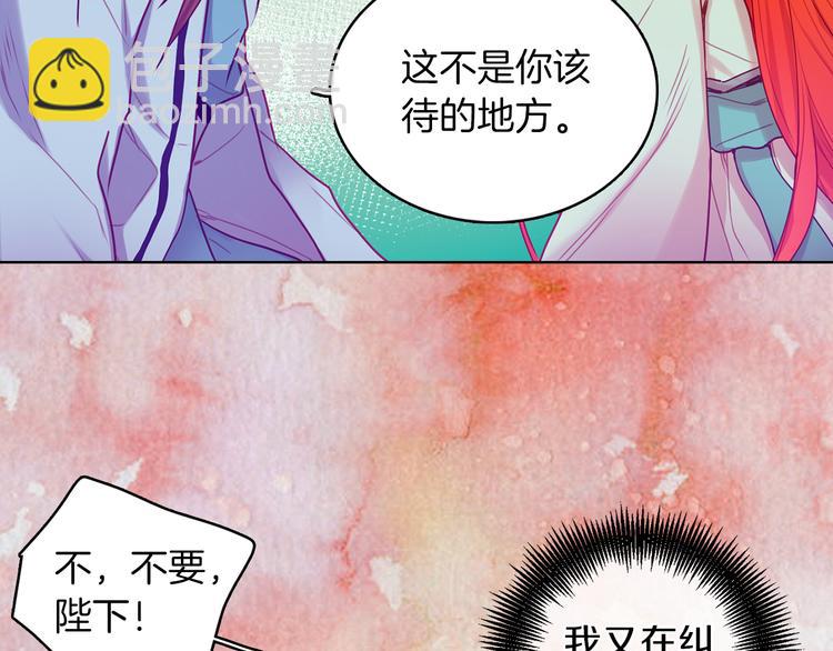 第57话 这不是你待的地方5