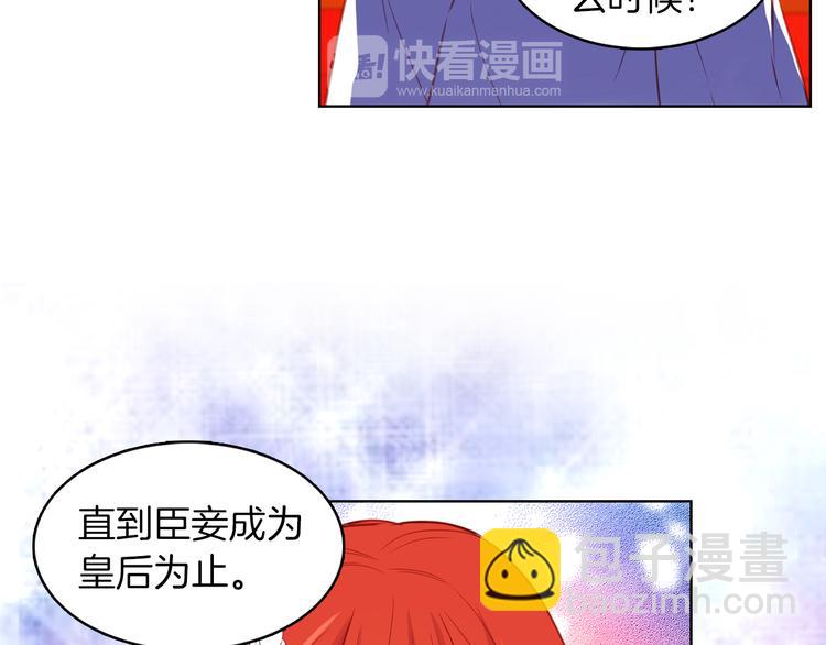 第57话 这不是你待的地方52