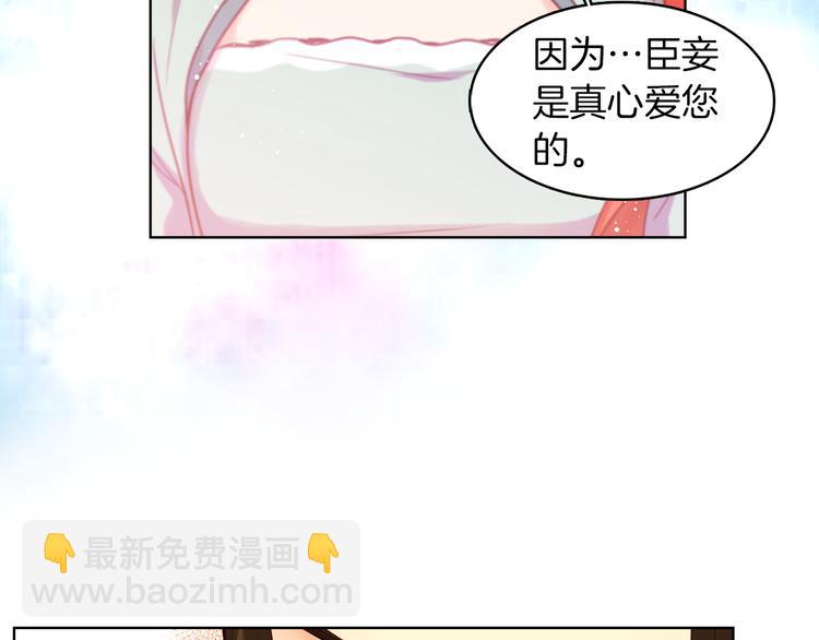 第57话 这不是你待的地方54