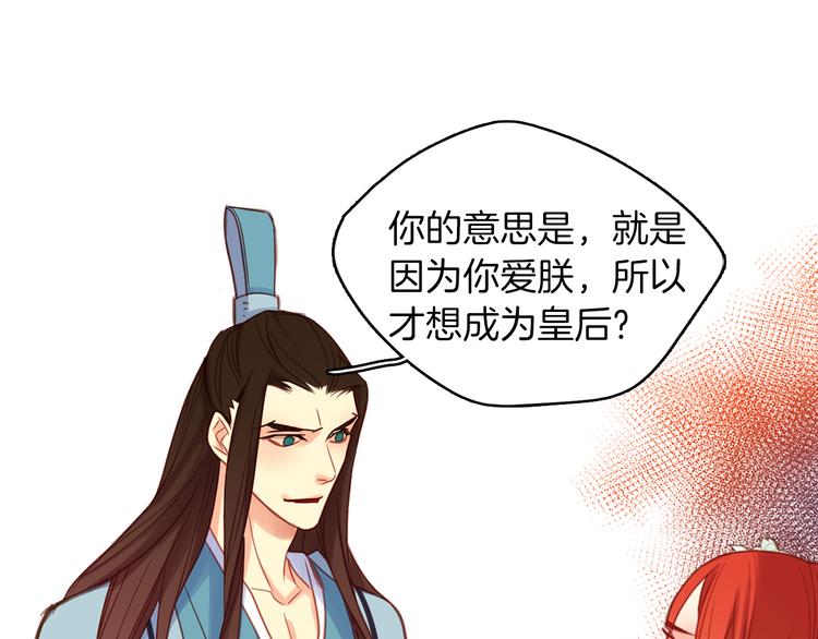 第57话 这不是你待的地方57