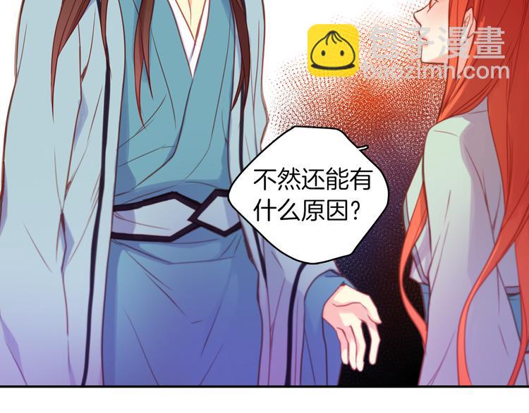 第57话 这不是你待的地方58
