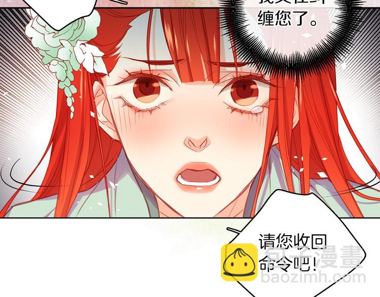 第57话 这不是你待的地方6