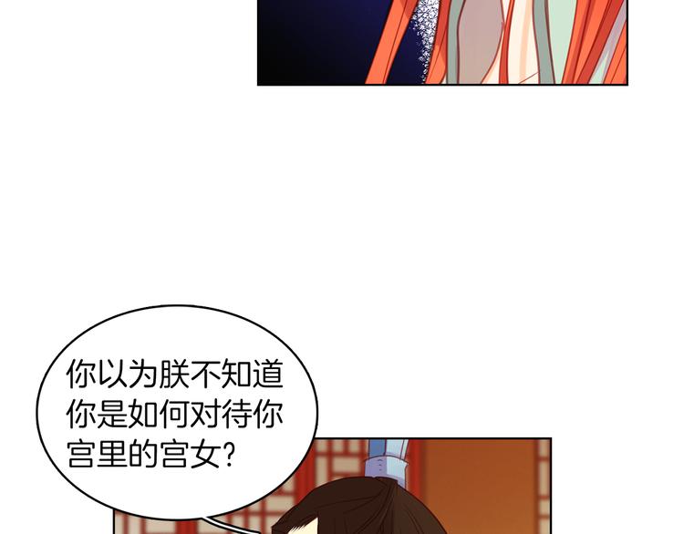第57话 这不是你待的地方62