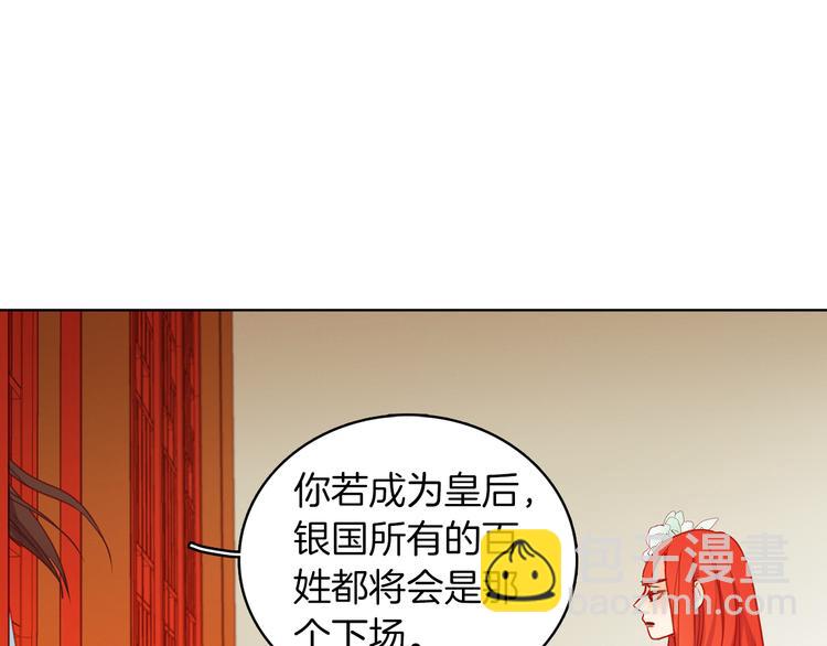 第57话 这不是你待的地方64