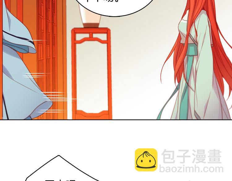 第57话 这不是你待的地方65