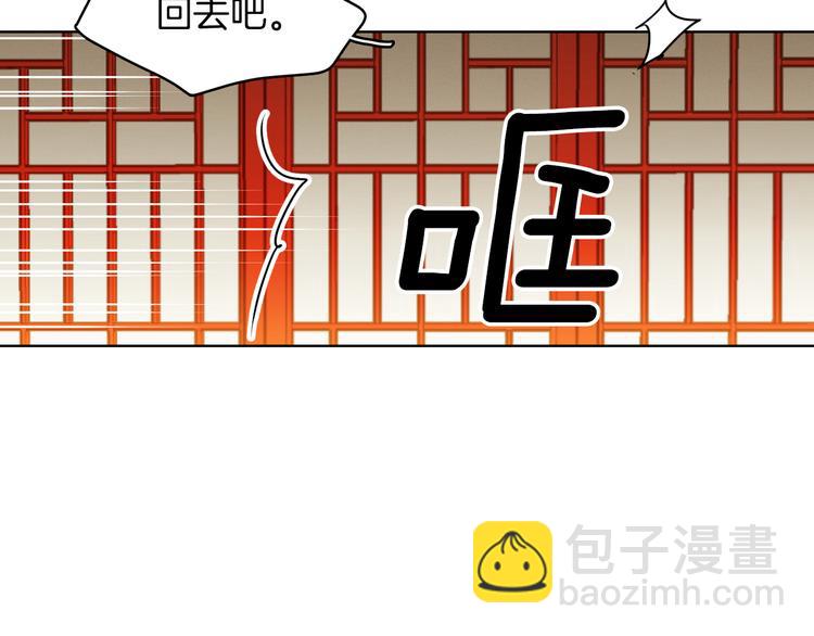 第57话 这不是你待的地方66