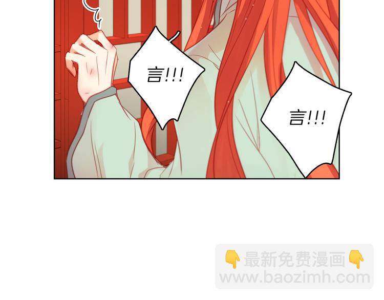 第57话 这不是你待的地方68