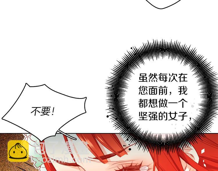 第57话 这不是你待的地方7
