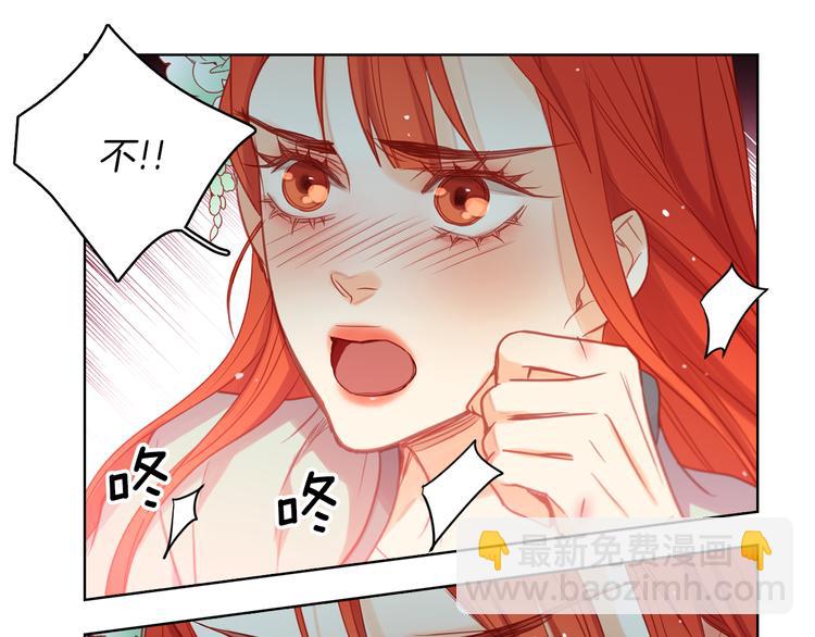 第57话 这不是你待的地方70