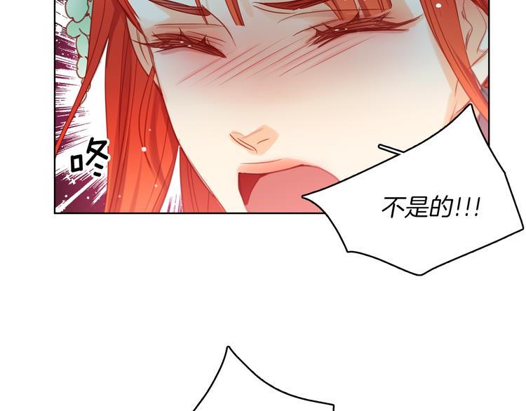 第57话 这不是你待的地方71