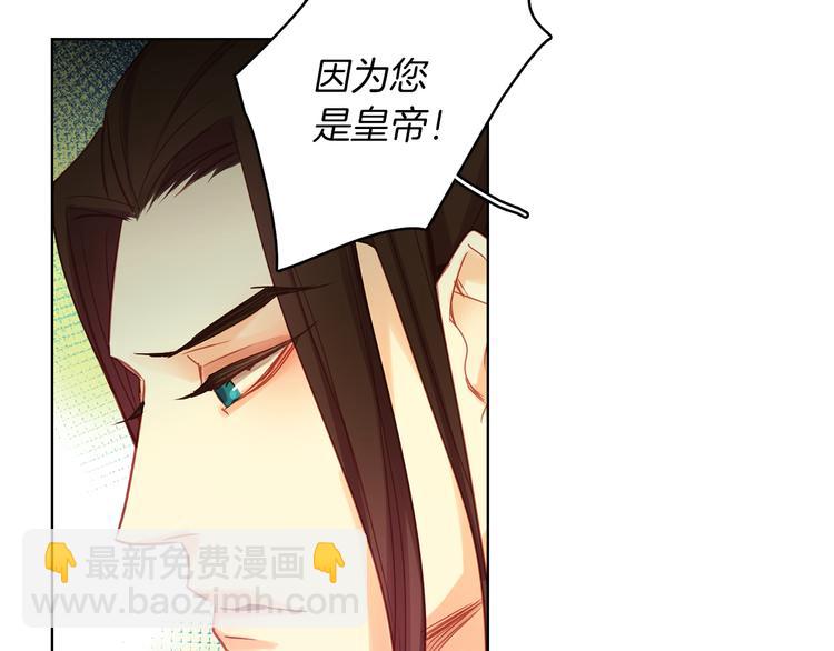 第57话 这不是你待的地方72