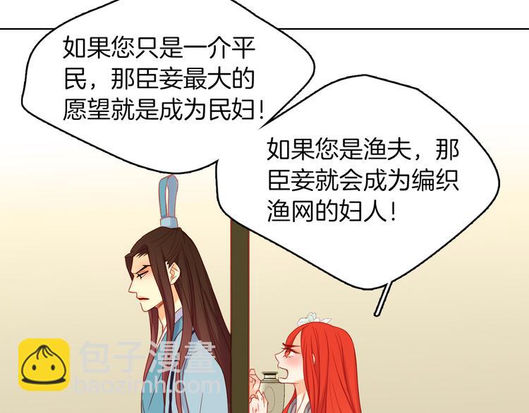 第57话 这不是你待的地方74