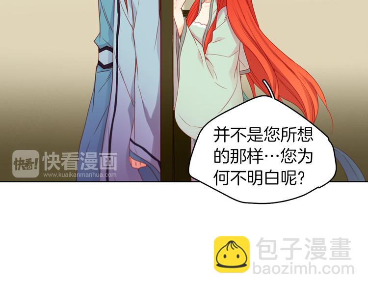 第57话 这不是你待的地方75