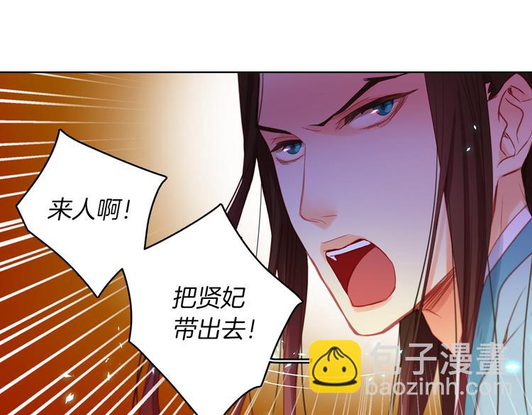 第57话 这不是你待的地方76