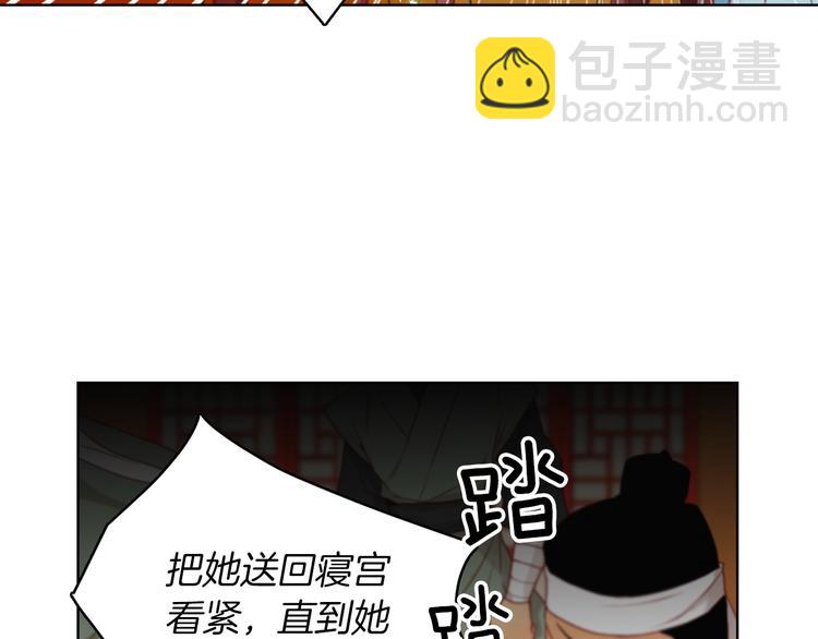 第57话 这不是你待的地方77