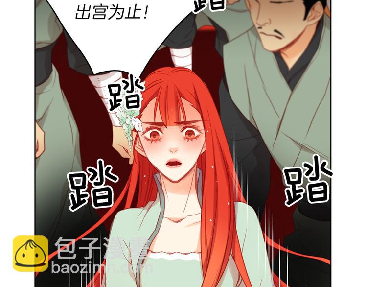 第57话 这不是你待的地方78
