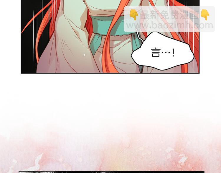 第57话 这不是你待的地方79