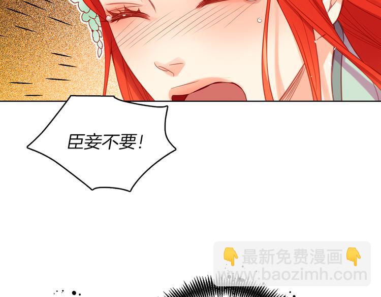 第57话 这不是你待的地方8