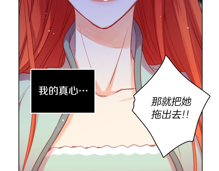 第57话 这不是你待的地方81