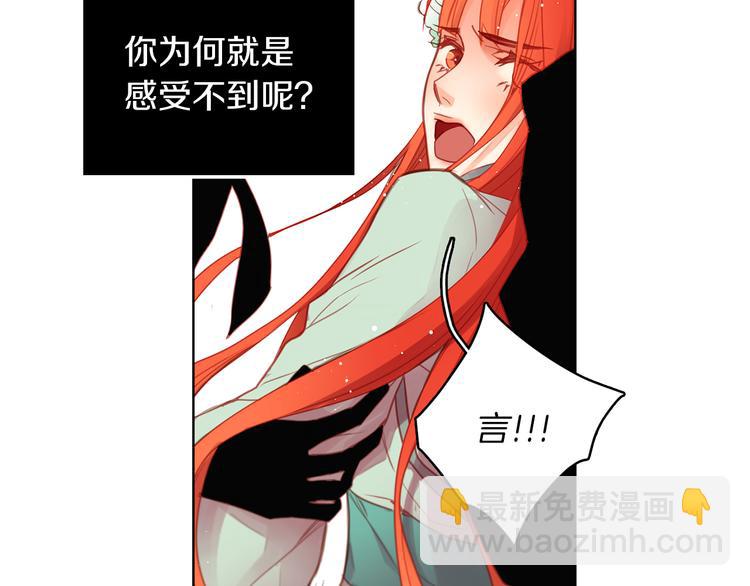 第57话 这不是你待的地方84
