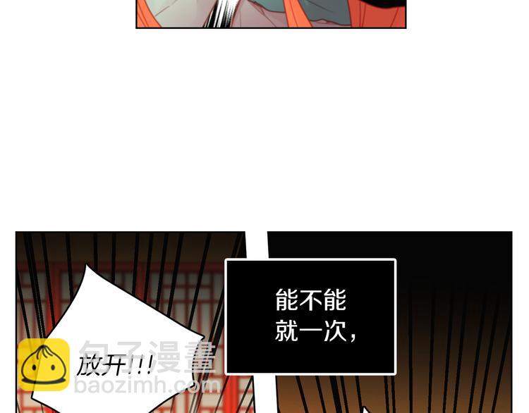 第57话 这不是你待的地方85