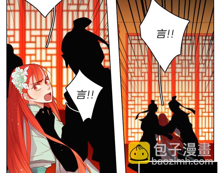 第57话 这不是你待的地方86
