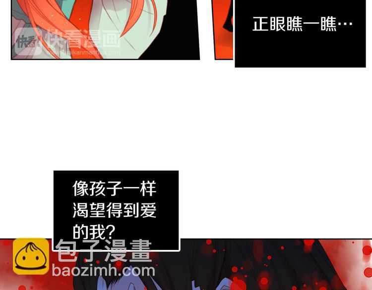 第57话 这不是你待的地方87