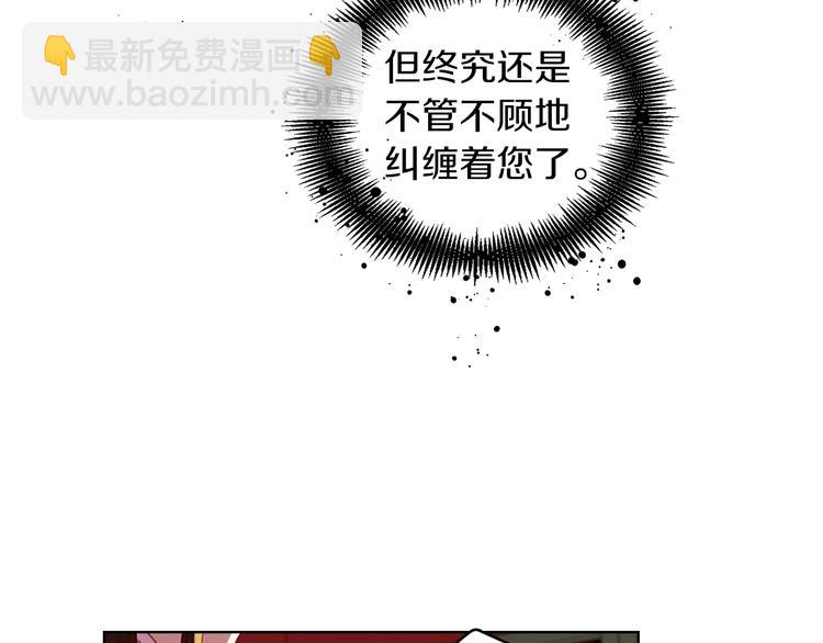 第57话 这不是你待的地方9