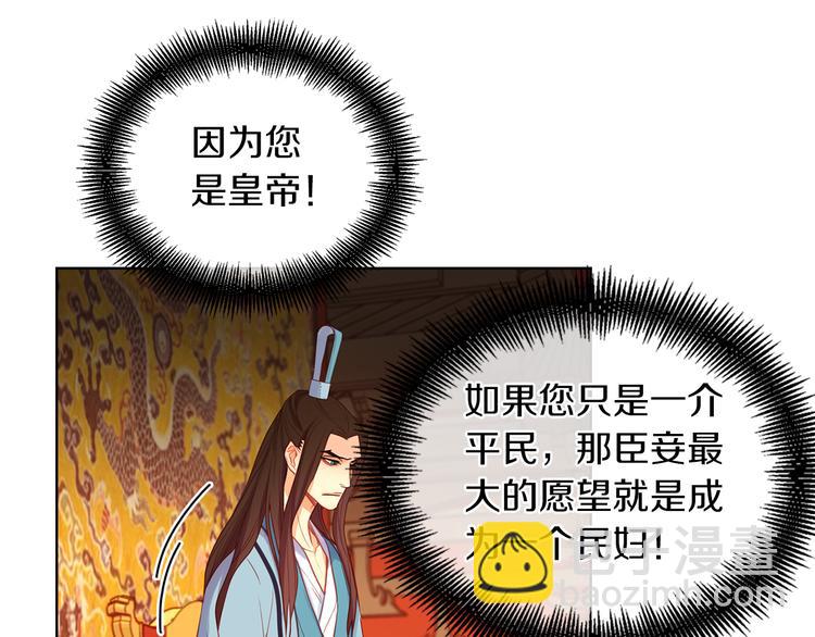 第57话 这不是你待的地方90