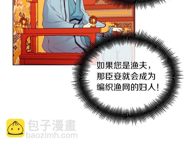 第57话 这不是你待的地方91