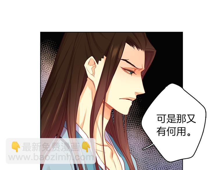 第57话 这不是你待的地方92