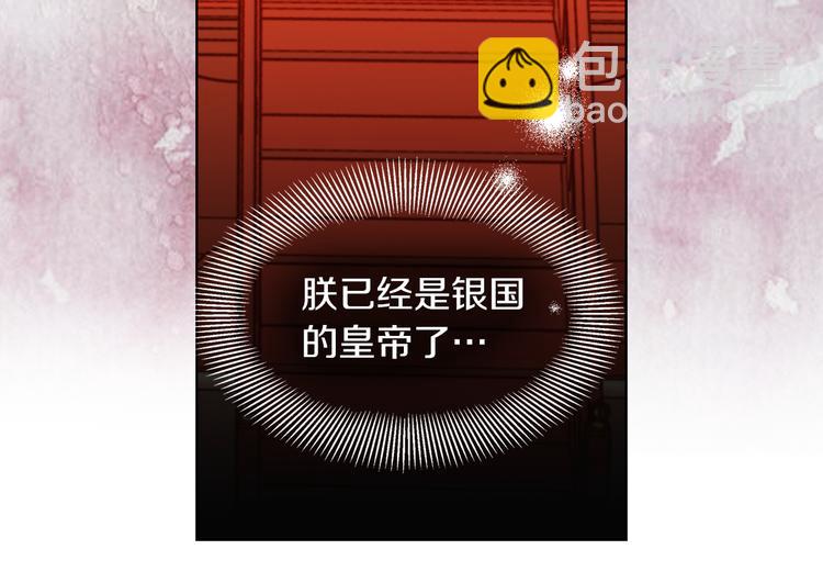 第57话 这不是你待的地方95