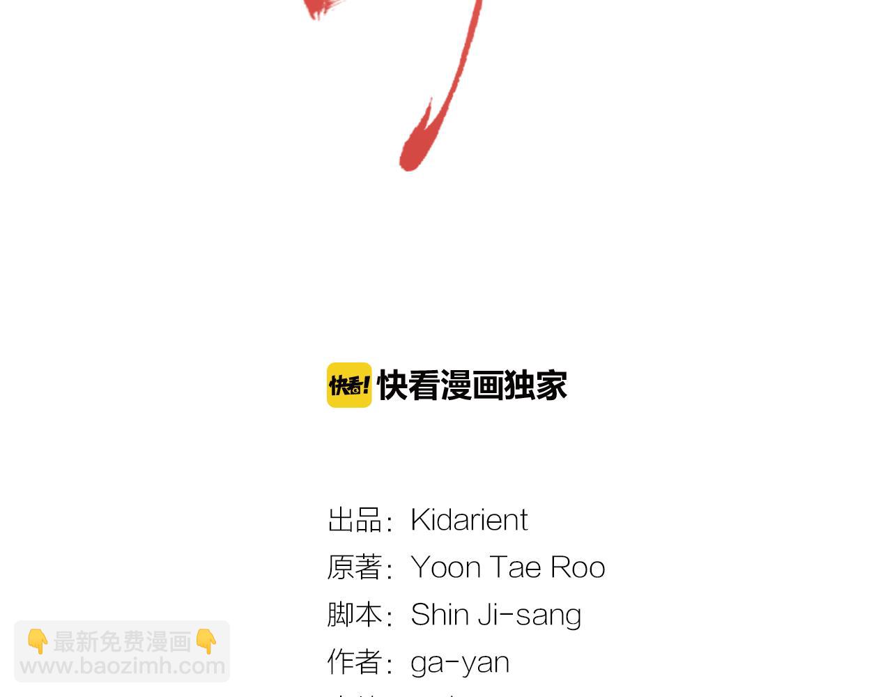 第58话 活下去的意义1