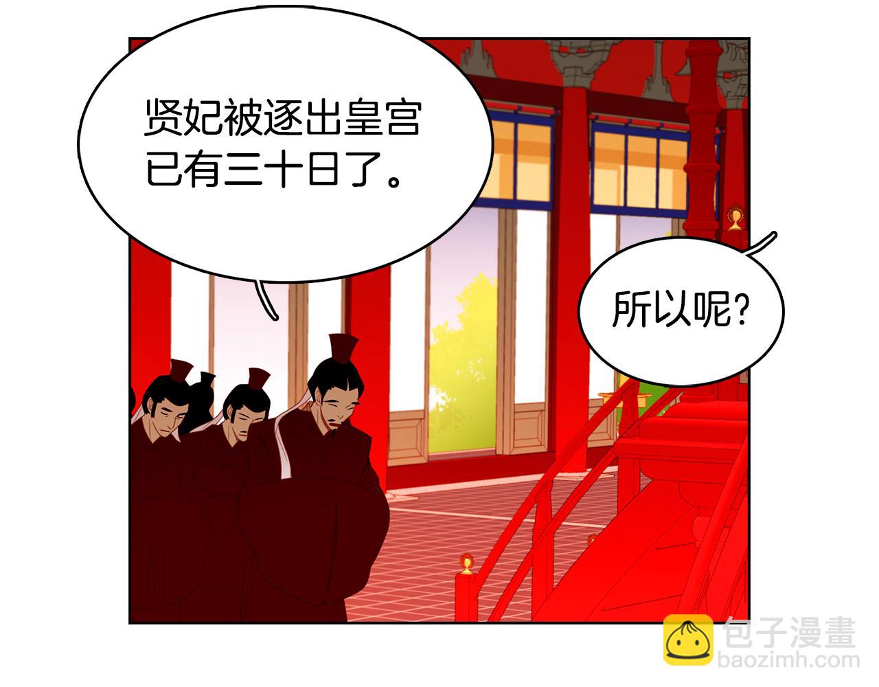 第58话 活下去的意义111