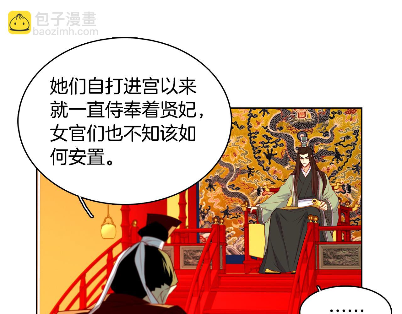 第58话 活下去的意义116