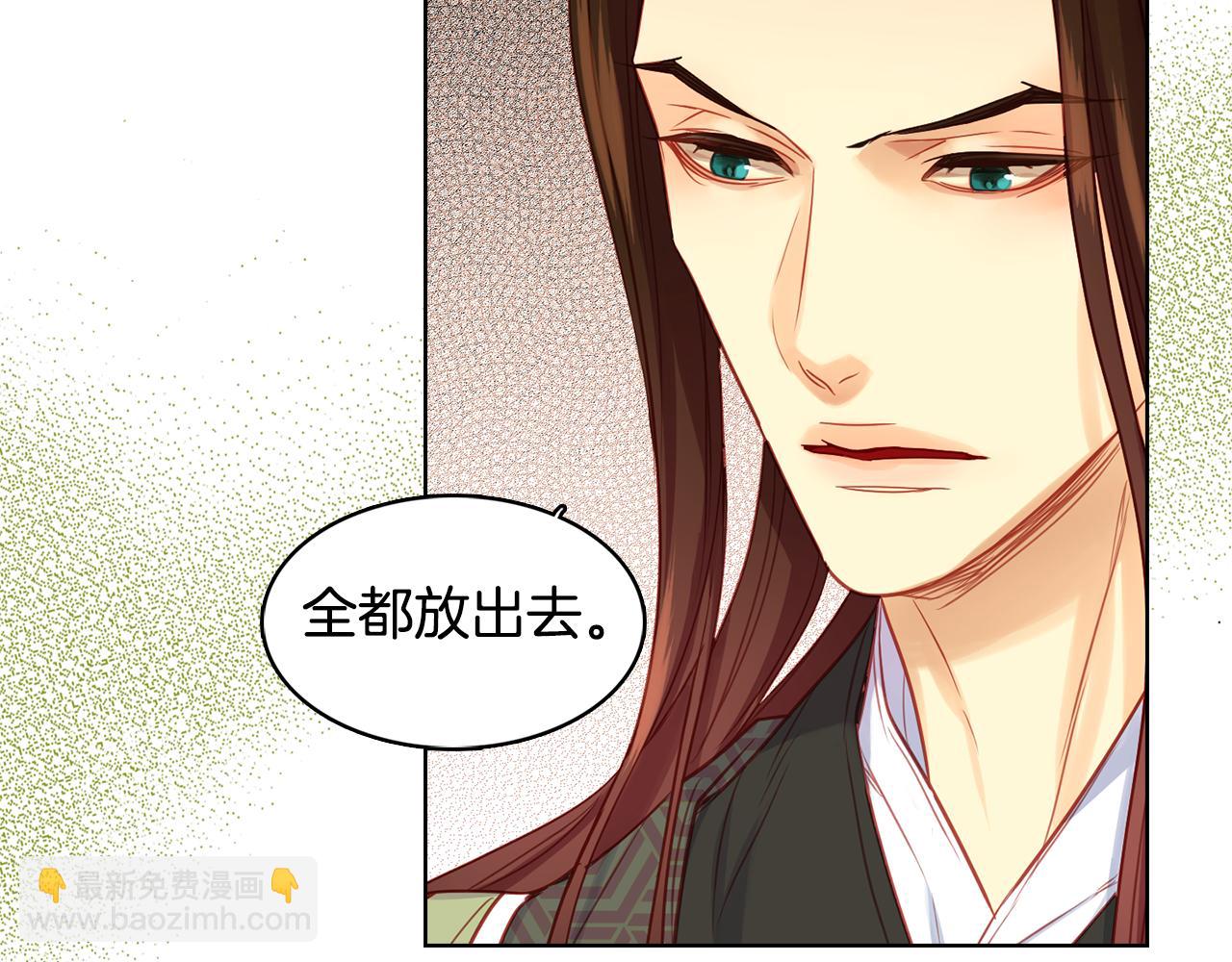 第58话 活下去的意义118