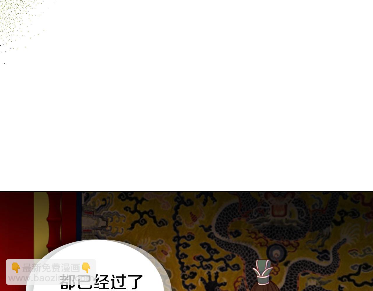 第58话 活下去的意义119