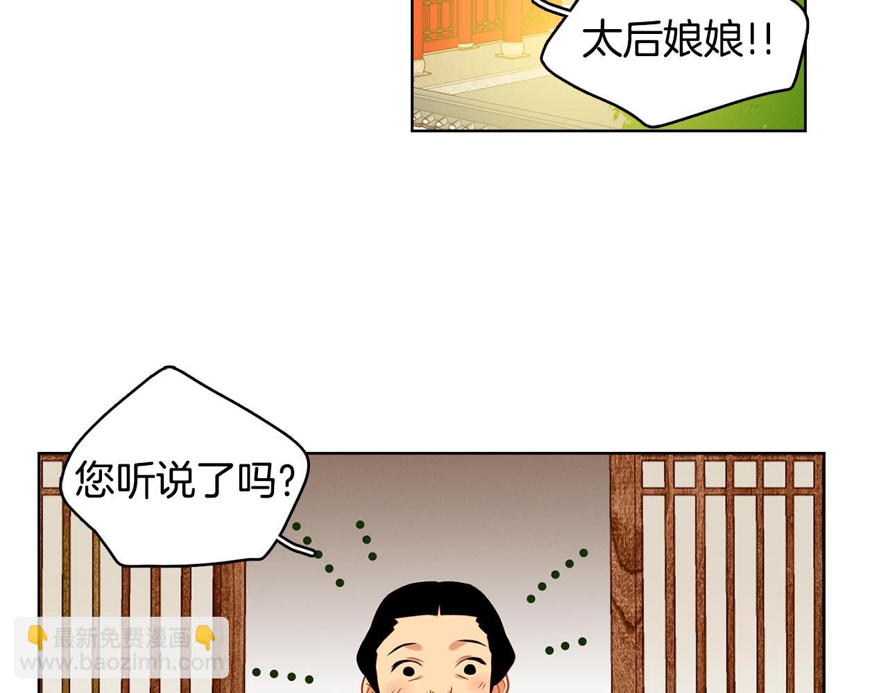 第58话 活下去的意义12