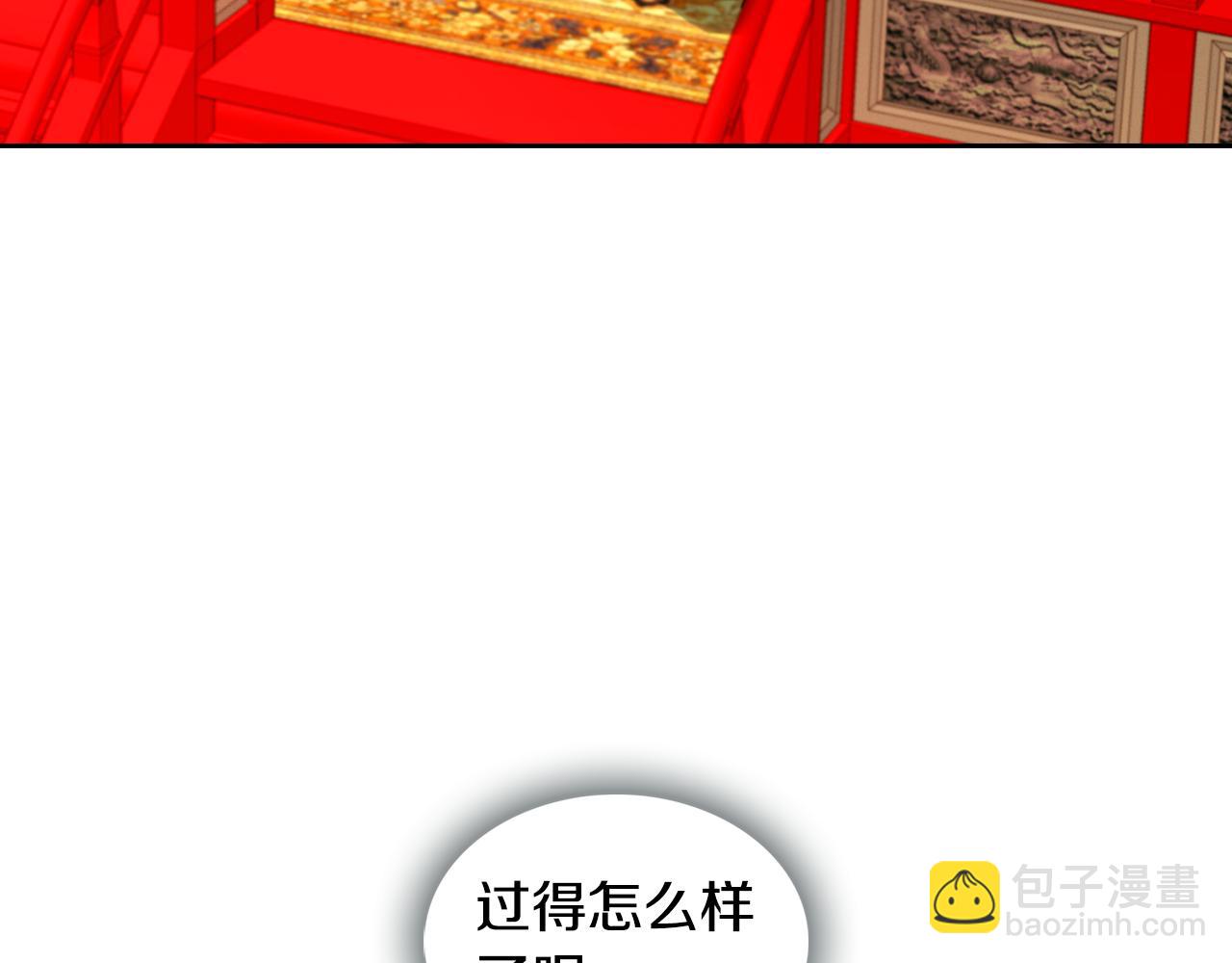 第58话 活下去的意义121