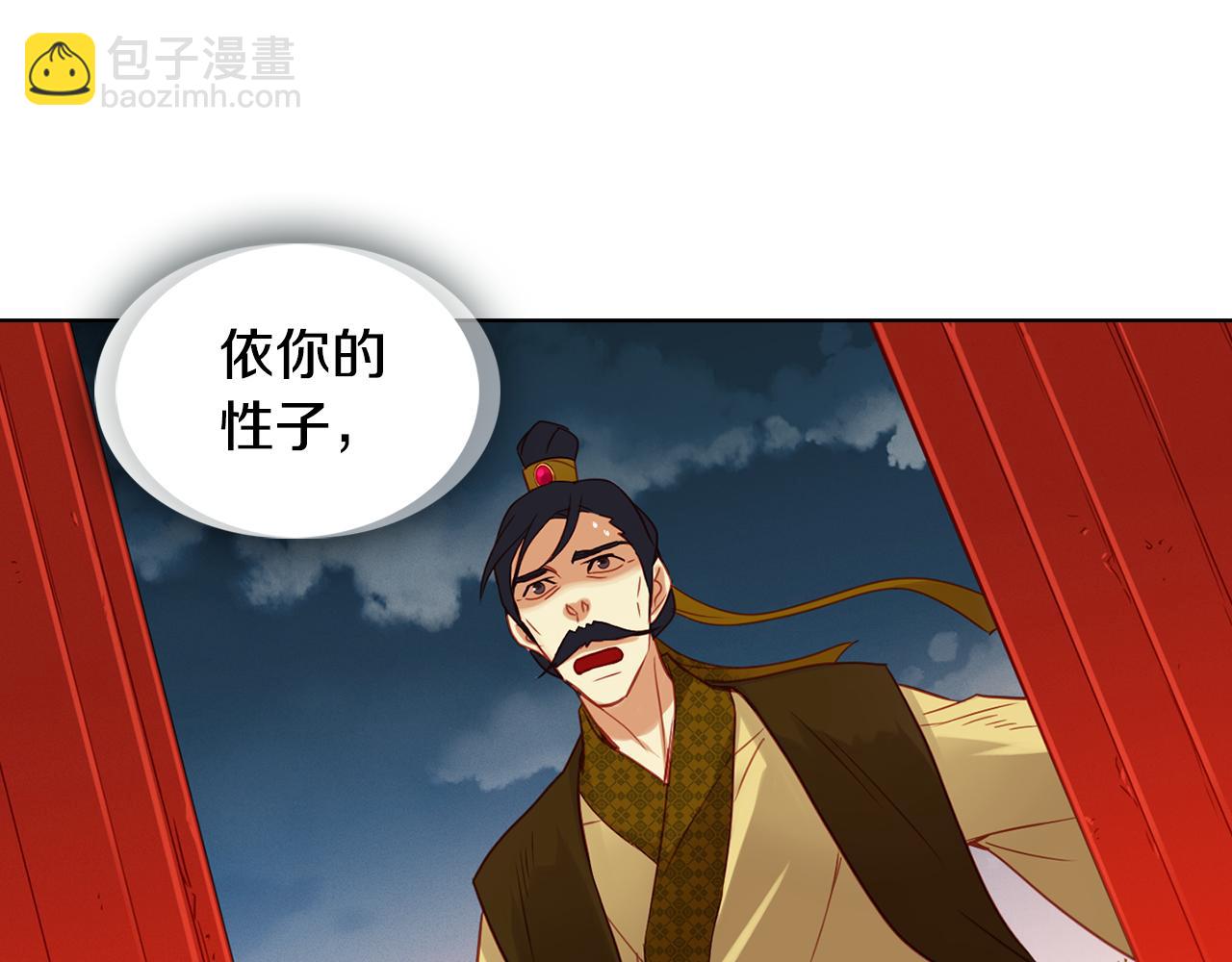 第58话 活下去的意义123