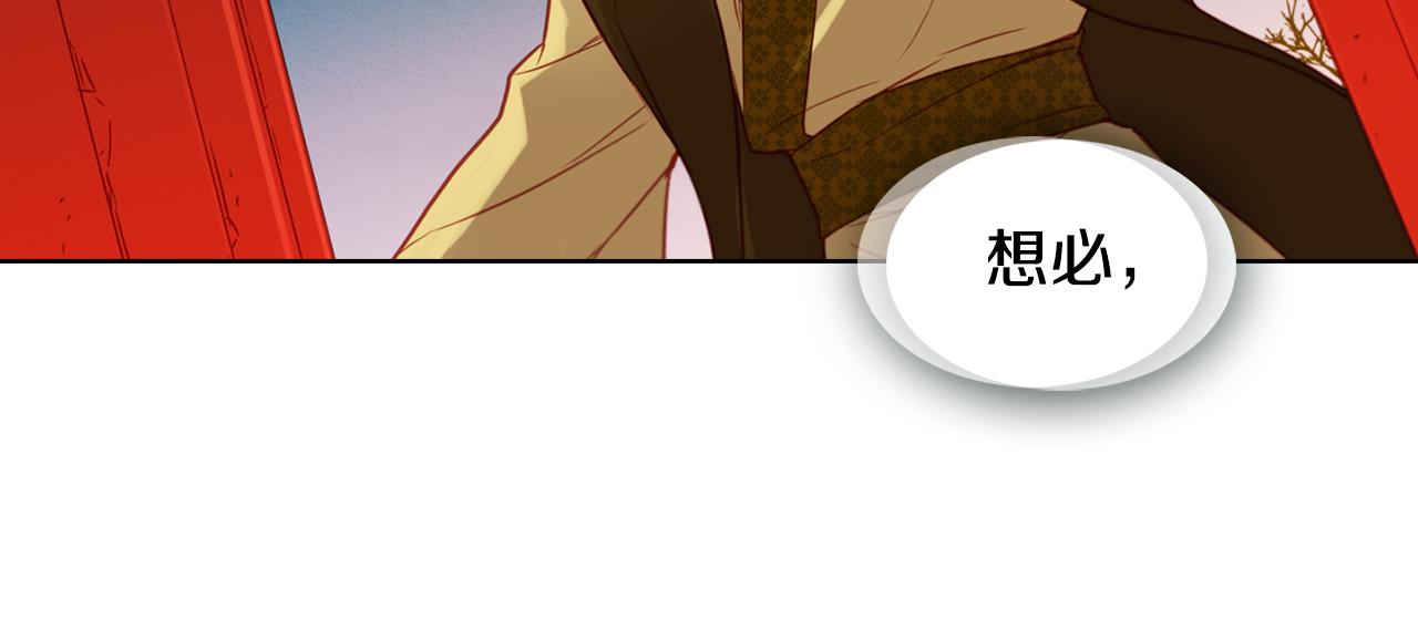 第58话 活下去的意义124