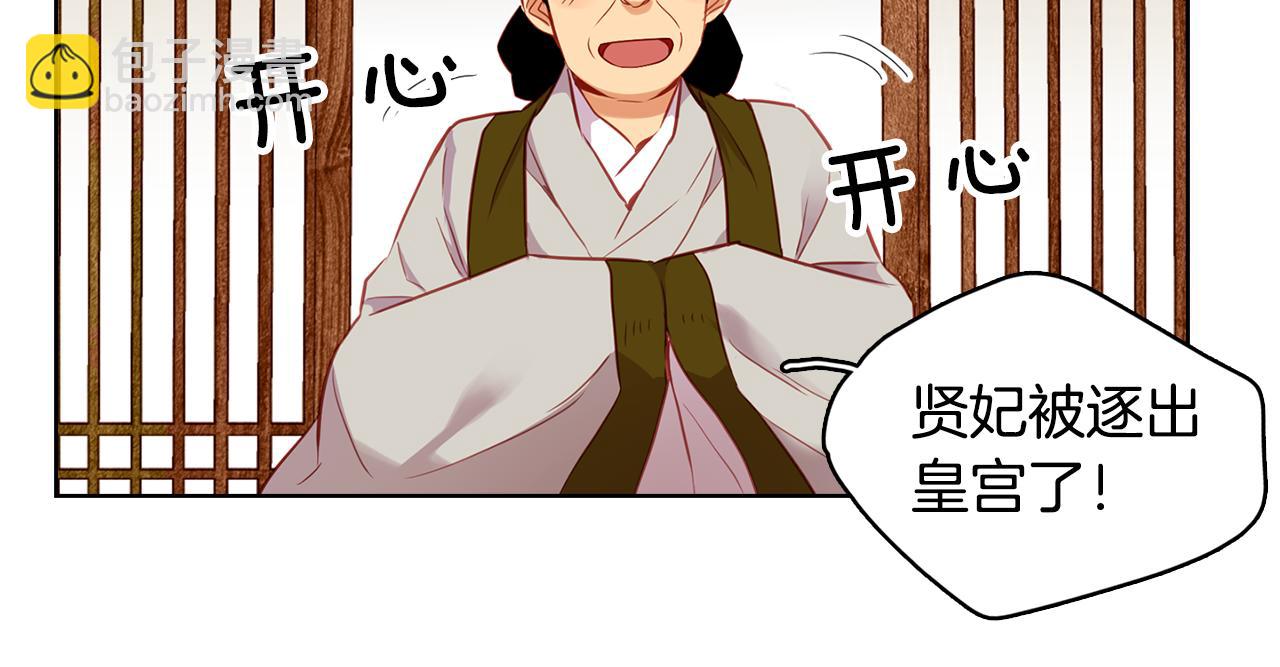 第58话 活下去的意义13