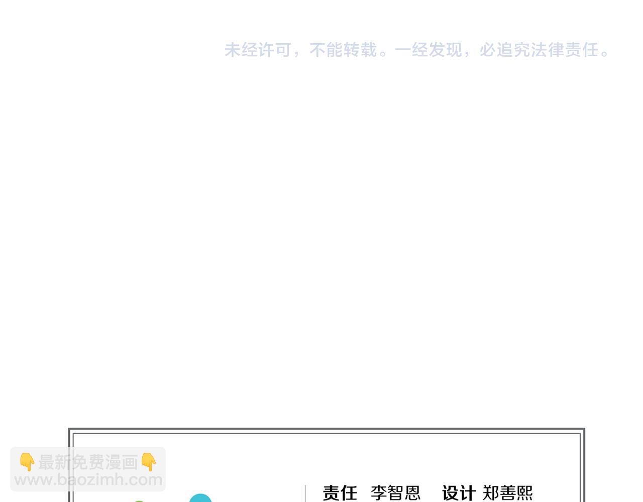 第58话 活下去的意义130