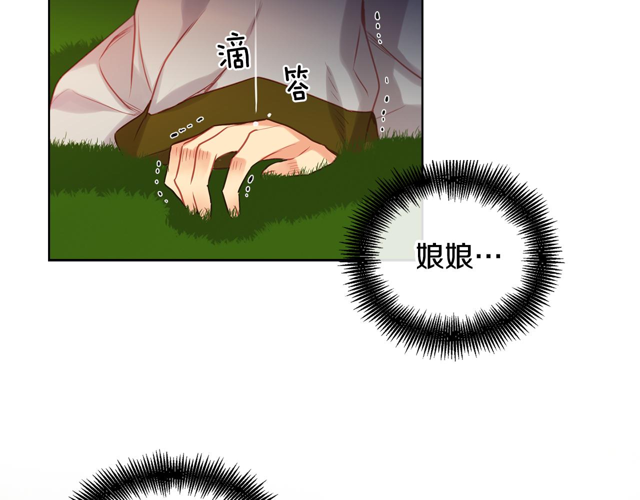 第58话 活下去的意义133