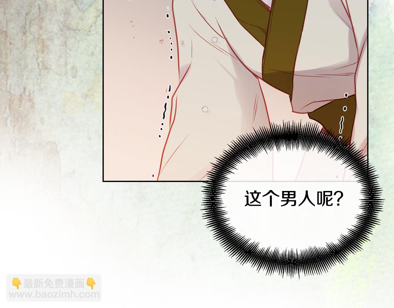 第58话 活下去的意义135