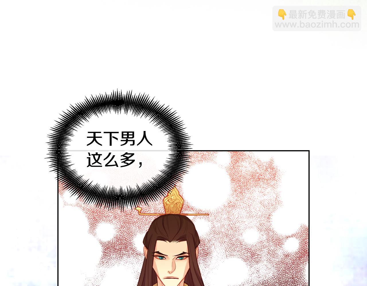 第58话 活下去的意义136