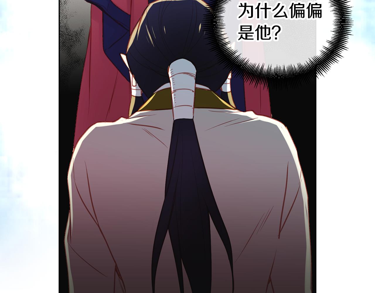 第58话 活下去的意义138