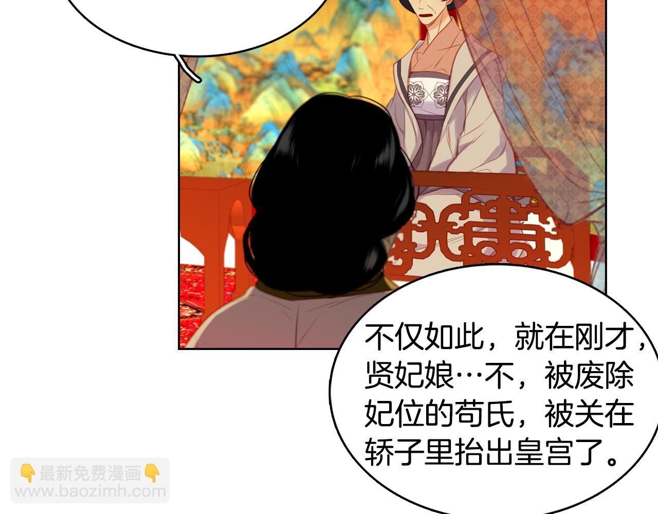 第58话 活下去的意义16
