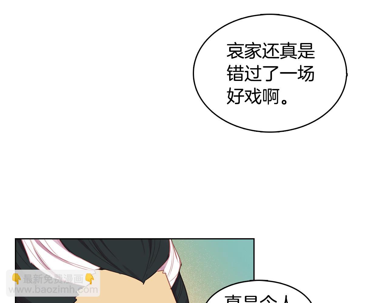 第58话 活下去的意义18